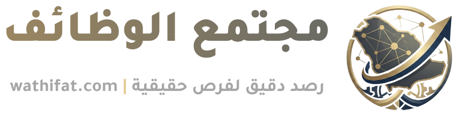 مجتمع الوظائف